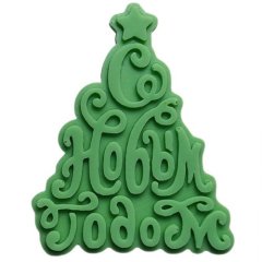 Молд силиконовый "Ёлка" 1241