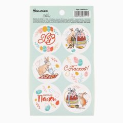 Наклейки декоративные "Пасха" 10603517