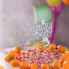 Свеча-топпер декоративная акриловая "Любимому папочке" Серебро 