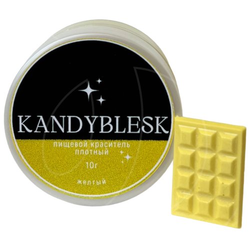 Блеск-краситель пищевой KANDYBLESK "Жёлтый" 10 г 