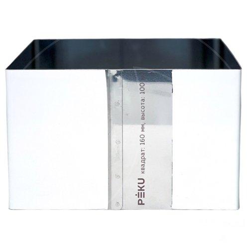 Форма металлическая для выпечки Квадрат высокий PEKU H10 W16 см КВ/10/16/16