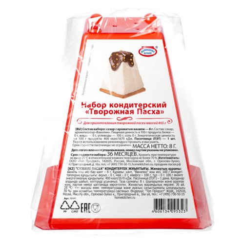 Набор кондитерский пасхальный "Творожная пасха" hk95323