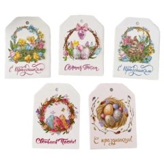 Набор декоративных бирок "Светлой Пасхи" КУ-681;  КУ-00681