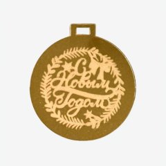 Топпер декоративный акриловый "С Новым годом! Бирка" Золото 5,5х5 см 