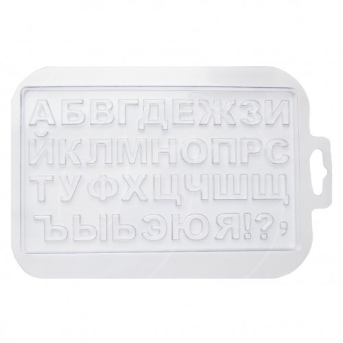 Форма пластиковая "Алфавит" 2380218